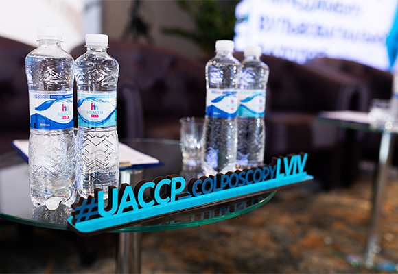 UACCP-інтенсив 2020